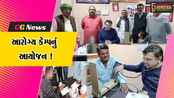 પાટણ: સાંતલપુર તાલુકાના કોરડા ગામ ખાતે આરોગ્ય કેમ્પ યોજાયો,200 દર્દીઓએ લીધો લાભ