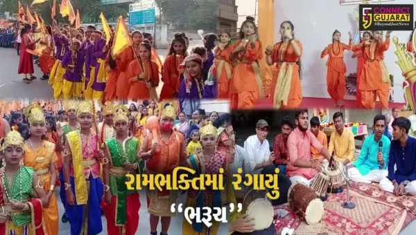 ભરૂચ : અયોધ્યા પ્રાણપ્રતિષ્ઠા નિમિત્તે નારાયણ વિદ્યાલયમાં હનુમાન ચાલીસાનું પઠન, યુનિયન સ્કૂલ દ્વારા શોભાયાત્રા યોજાય
