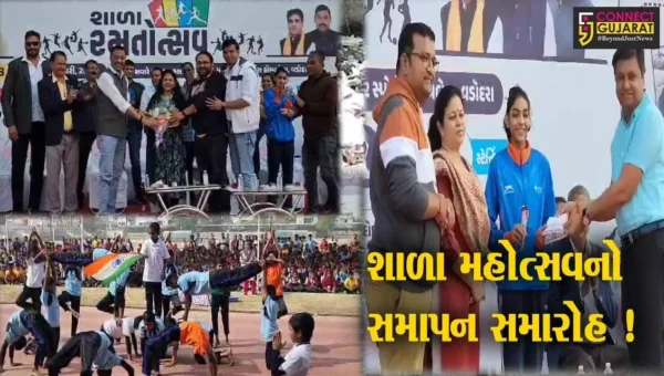 વડોદરા: શાળા મહોત્સવ 2023-24નો સમાપન મહોત્સવ યોજાયો,વિવિધ રમતોનું કરવામાં આવ્યુ આયોજન