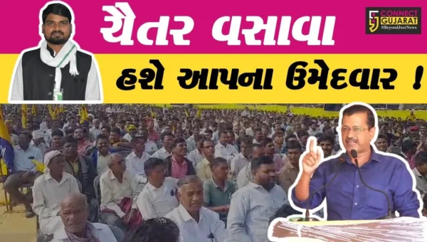 ભરૂચ : MLA ચૈતર વસાવના સમર્થનના આપના અરવિંદ કેજરીવાલ અને ભગવંત માને જાહેર સભા સંબોધી