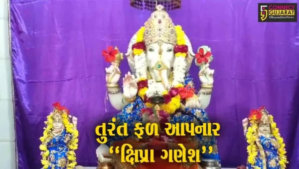 અંકલેશ્વર : સુપ્રસિદ્ધ ક્ષિપ્રા ગણેશ મંદિરના 11મા પાટોત્સવની કરાશે ભવ્ય ઉજવણી, મંદિર ટ્રસ્ટ દ્વારા જાહેર આમંત્રણ પાઠવાયું..!
