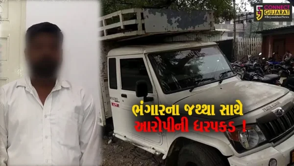 અંકલેશ્વર: બી ડિવિઝન પોલીસે શંકાસ્પદ ભંગાર ભરેલ બોલેરો પીકઅપ સાથે ચાલકને 3.65 લાખના મુદ્દામાલ સાથે ઝડપી પાડ્યો