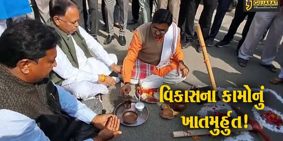 સાબરકાંઠા:હિંમતનગર શહેરમાં નગરપાલિકા દ્વારા વિકાસના વિવિધ કામોનું ખાતમુર્હુત કરવામાં આવ્યું