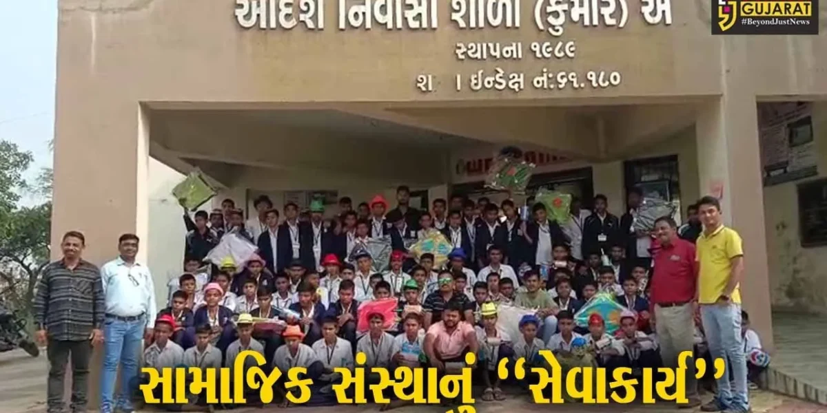 અંકલેશ્વર : કોસમડીની આદર્શ નિવાસી શાળામાં જરૂરિયાતમંદ બાળકોને વિનામુલ્યે પતંગ-દોરીનું વિતરણ કરાયું…