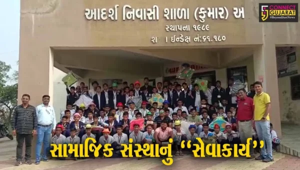 અંકલેશ્વર : કોસમડીની આદર્શ નિવાસી શાળામાં જરૂરિયાતમંદ બાળકોને વિનામુલ્યે પતંગ-દોરીનું વિતરણ કરાયું…