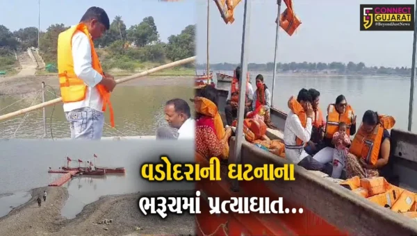 વડોદરાની ઘટનામાં ઘેરા પ્રત્યાઘાત : જુઓ, ભરૂચ-કબીરવડ હોડી ઘાટના સંચાલકોએ શું કહ્યું..?