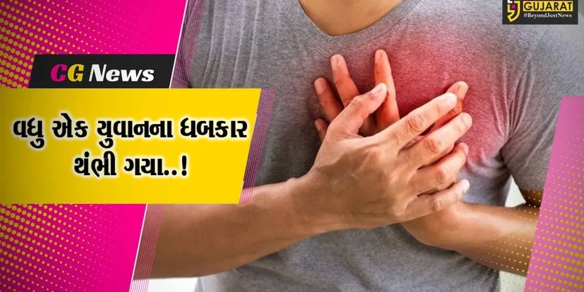 અંકલેશ્વર: સંગમ સિનેમા હોલમાં પિક્ચર જોતાં જોતાં જ યુવાનનું પ્રાણ પંખીડુ ઉડી ગયું, હાર્ટ અટેક્ની આશંકા
