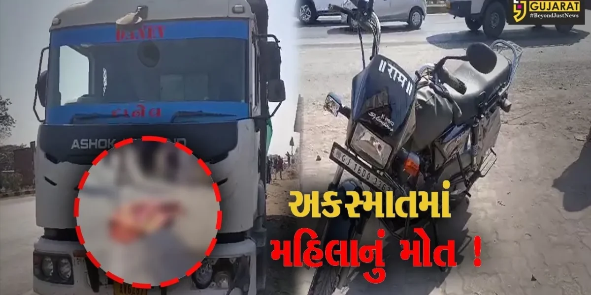 અંકલેશ્વર: હાઇવે પર ગમખ્વાર માર્ગ અકસ્માત,ડમ્પર ચાલકે બાઇક સવાર મહિલાને 200 ફૂટ ઢસડતા મોત