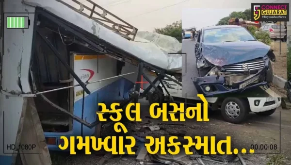 જુનાગઢ : પ્રવાસે નીકળેલી સ્કૂલ બસ સહિત 3 વાહનો વચ્ચે ગમખ્વાર અકસ્માત, 15 વિદ્યાર્થિનીઓને ઈજા.