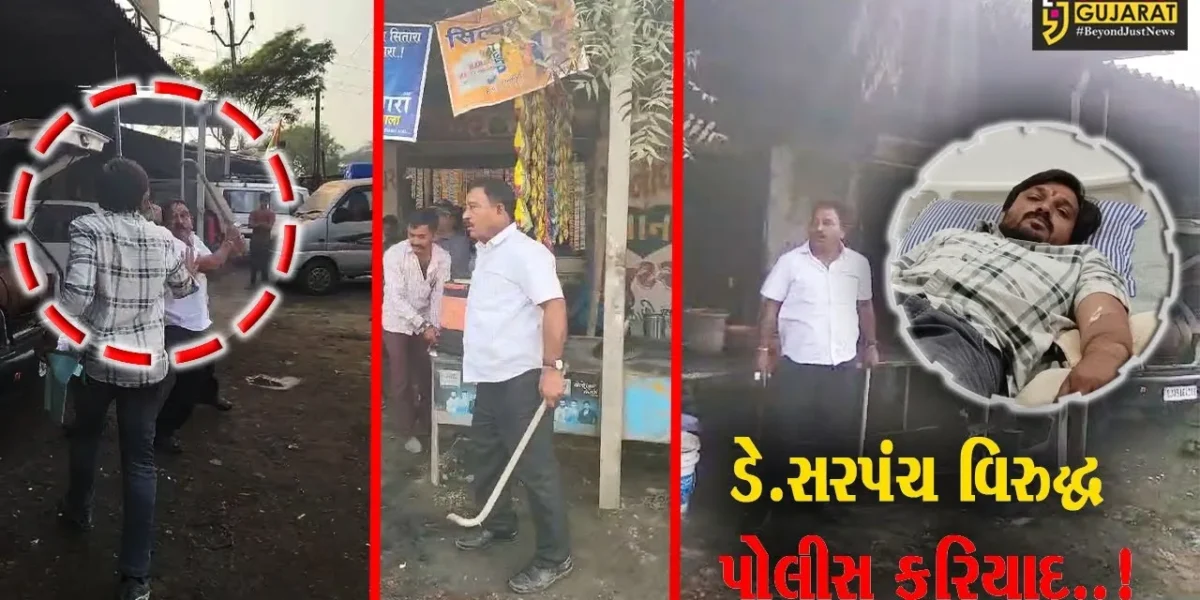 અંકલેશ્વર : સારંગપુરના ડે.સરપંચ વિરુદ્ધ યુવાનને જાહેરમાં સળિયા વડે માર મારવા બદલ કેસ દાખલ..!