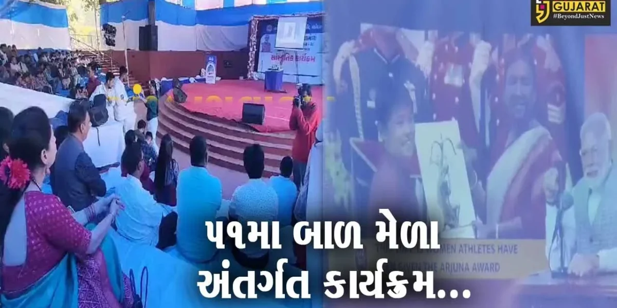 વડોદરા : 51મા બાળ મેળા અંતર્ગત “મન કી બાત” કાર્યક્રમ સ્ક્રીન પર પ્રદર્શિત કરાયો, વિદ્યાર્થીઓ થયા સહભાગી…