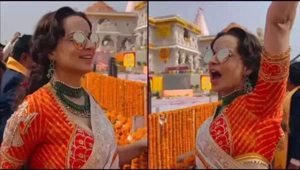 રામ મંદિર પ્રાણ પ્રતિષ્ઠામાં ફૂલોની વર્ષા વચ્ચે કંગના રનૌતે લગાવ્યા ‘જય શ્રી રામ’ના નારા..!