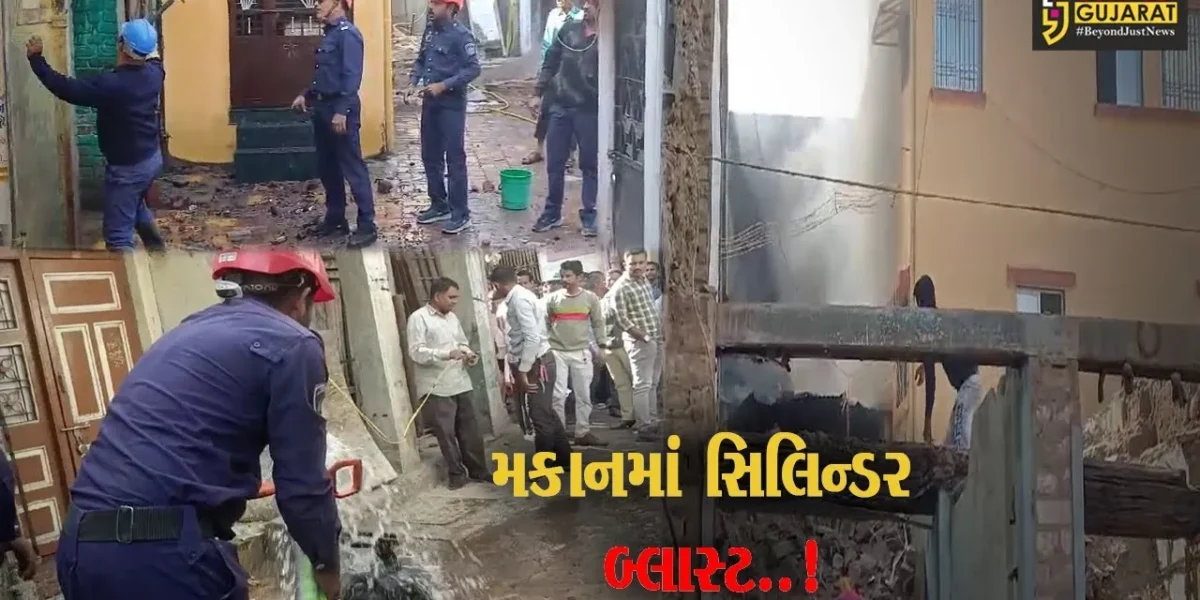 વડોદરા : પાણીગેટ વિસ્તારના મકાનમાં સિલિન્ડર બ્લાસ્ટ થતાં આગ ભભૂકી ઉઠી, ફાયર ફાઇટરો દોડ્યા…