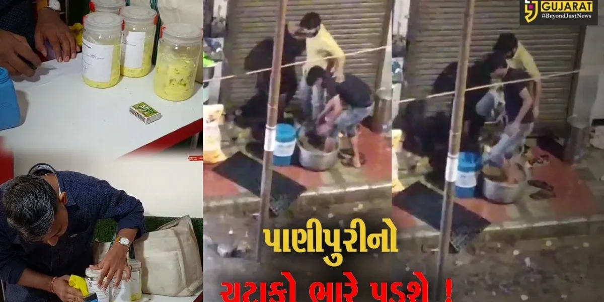વડોદરા: પાણી પૂરી માટે બટાકા પગથી ખૂદી રહ્યા હોવાનો એક વીડિયો સોશિયલ મીડિયામાં વાયરલ થતા ખળભળાટ..!