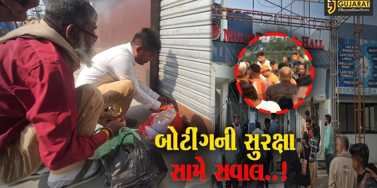 વડોદરા : લેકઝોનના એન્ટ્રી-એક્ઝિટ ગેટને પાલિકાએ સીલ કર્યા, બોટીંગની સુરક્ષા સામે કોંગી નેતાઓના સવાલ.!