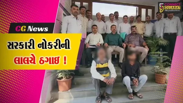 ગીરસોમનાથ: સરકારી નોકરીની લાલચ આપી લાખો રૂપીયા ખંખેરતી ટોળકી ઝડપાય,પોલીસે કાવતરાનો કર્યો પર્દાફાશ