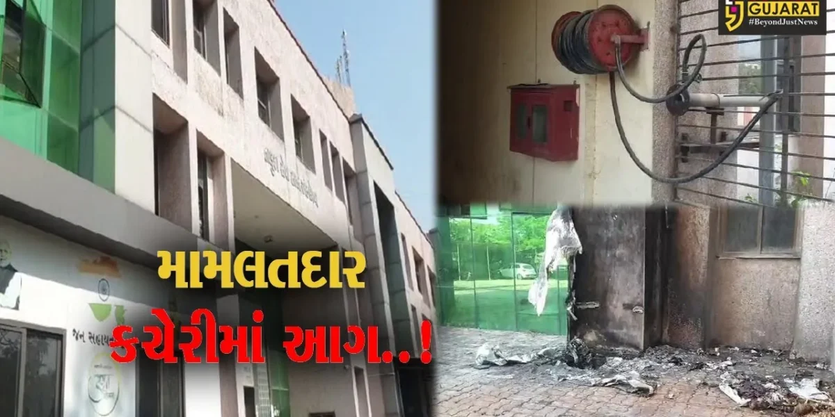 અંકલેશ્વર : મામલતદાર કચેરીના રેકર્ડ્સ રૂમમાં આગ લાગતાં દોડધામ, પાલિકાના લાશ્કરોએ મેળવ્યો આગ પર કાબુ