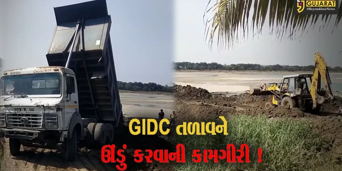 અંકલેશ્વર: GIDC તળાવને ઊંડું કરવાની કામગીરી શરૂ કરાય, સ્થાનિકો-ઉદ્યોગોને પહોંચાડવામાં આવે છે તળાવમાંથી પાણી