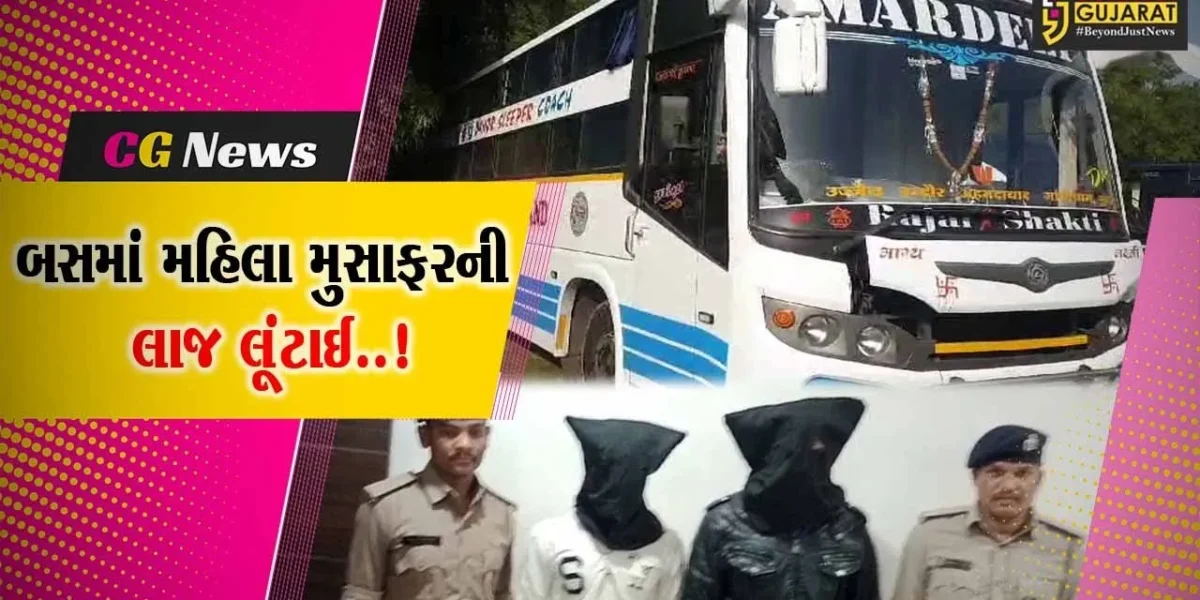 દાહોદ : મધ્યપ્રદેશની મહિલા સાથે મોરબી નજીક ચાલુ બસમાં ચાલક-કંડક્ટરે દુષ્કર્મ આચર્યું, બન્ને નરાધમોની ધરપકડ…