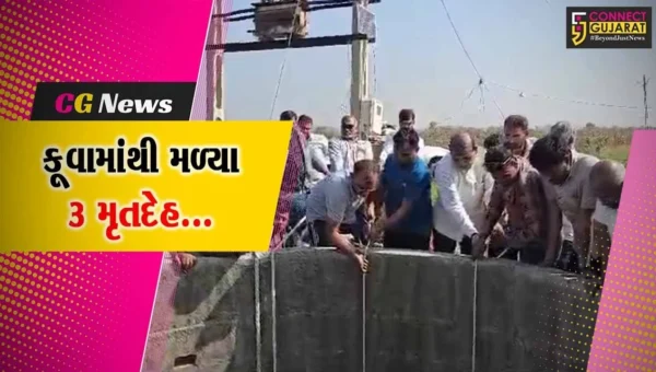 અમરેલી : લાલવદર ગામે કૂવામાંથી એક સાથે 3 પરપ્રાંતિય શ્રમિકોના મૃતદેહ મળી આવતા ચકચાર…