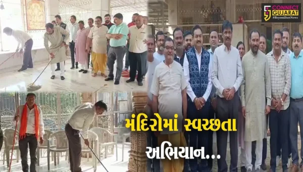 ભરૂચ : અયોધ્યા પ્રતિષ્ઠા મહોત્સવને લઈને ભાજપ દ્વારા વિવિધ વિસ્તારના મંદિરોમાં સફાઈ અભિયાન યોજાયું…