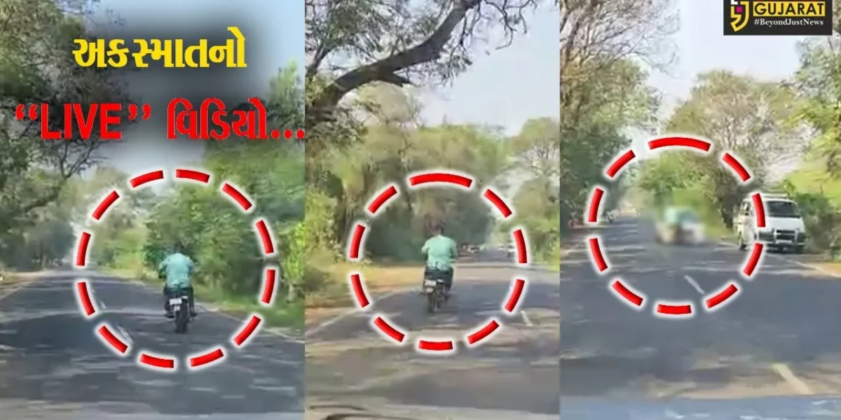 જીવ તાળવે ચોંટી જાય તેવો અકસ્માતનો “LIVE” વિડિયો, વડોદરા-ફાજલપુર નજીક બાઇક સવાર યુવક કાર સાથે ભટકાતાં મોત…