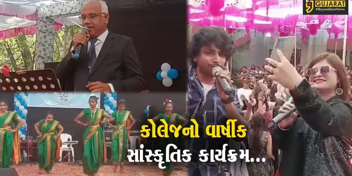 ભરૂચ : એમ.કે.કોમર્સ કોલેજનો 14મો વાર્ષીક સાંસ્કૃતિક કાર્યક્રમ યોજાયો, વિદ્યાર્થીઓએ વિવિધ નૃત્ય કૃતિઓ રજૂ કરી…