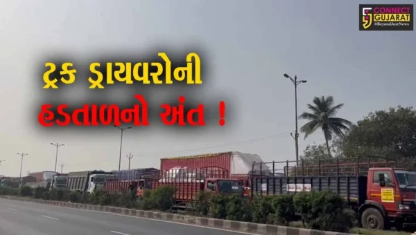 ડ્રાઇવરો સામે સરકારનો યુ ટર્ન,હિટ એન્ડ રનનો કાયદો હાલ પૂરતો સ્થગિત,ટ્રક ચાલકોની હડતાળ સમેટાઇ