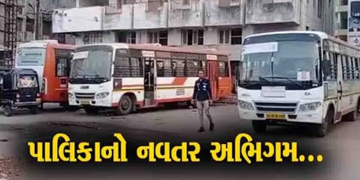 ભરૂચ : ઉત્તરાયણ પર્વે થતાં અકસ્માતોને નિવારવા પાલિકાનો નવતર અભિગમ, 12 રૂટ પર શરૂ કરી મફત સિટી બસ સેવા…