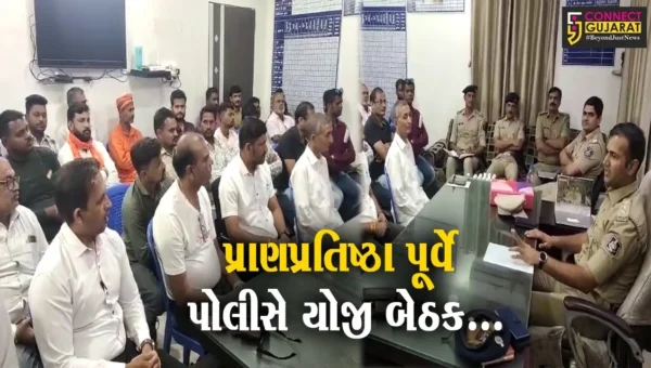 અંકલેશ્વર : અયોધ્યા પ્રાણપ્રતિષ્ઠા મહોત્સવને લઈને પોલીસ દ્વારા શાંતિ સમિતિની બેઠક યોજાય…