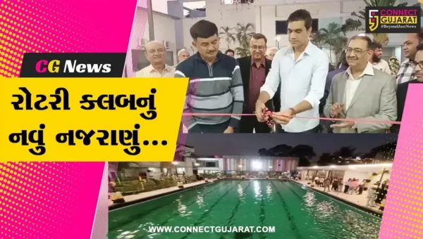 ભરૂચ : રોટરી ક્લબ ખાતે નવા સ્વિમિંગ પૂલ સહિત ચિલ્ડ્રન્સ-પ્લે એરિયાનું પૂર્વ ક્રિકેટર મુનાફ પટેલના હસ્તે ઉદ્ઘાટન…