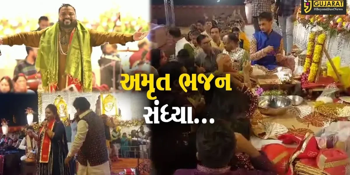 અંકલેશ્વર : શ્યામ રસની જ્યોતને જગાડવા અગ્રવાલ બિલ્ડર્સ દ્વારા અમૃત ભજન સંધ્યા યોજાય, ઝૂમી ઉઠ્યા શ્યામ ભક્તો…