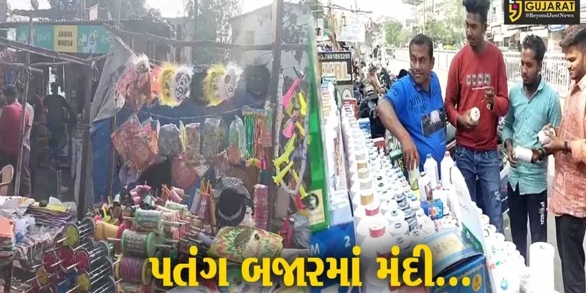 અંકલેશ્વર : પતંગ બજારમાં મંદીનો માહોલ, છેલ્લા દિવસે ઘરાકી નીકળવાની વેપારીઓને આશા…