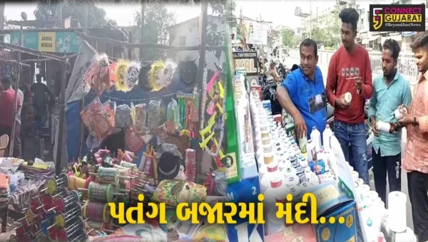 અંકલેશ્વર : પતંગ બજારમાં મંદીનો માહોલ, છેલ્લા દિવસે ઘરાકી નીકળવાની વેપારીઓને આશા…