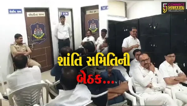 અંકલેશ્વર : અયોધ્યા પ્રાણપ્રતિષ્ઠા મહોત્સવને લઈને GIDC પોલીસ મથક ખાતે યોજાય શાંતિ સમિતિની બેઠક