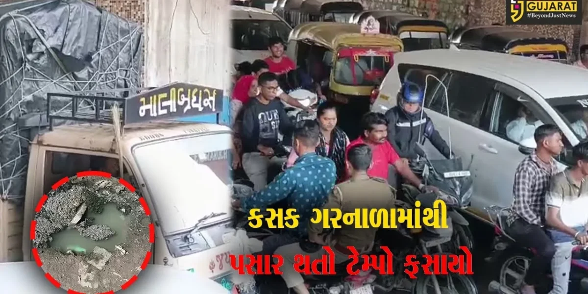 ભરૂચ : કસક ગરનાળામાં ગટર ઉભરાવાની સમસ્યા યથાવત, સ્થાનિકોમાં આક્રોશ!