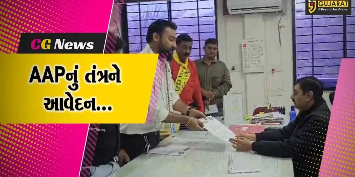 ભરૂચ : અયોધ્યા પ્રાણપ્રતિષ્ઠા મહોત્સવ પ્રસંગે જીલ્લામાં નોનવેજની દુકાનો બંધ રાખવા AAPની માંગ…!
