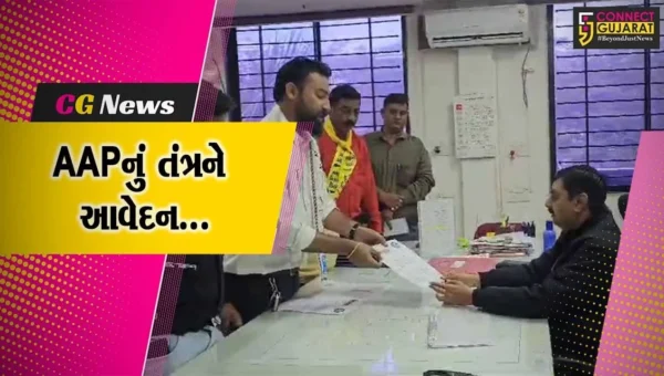 ભરૂચ : અયોધ્યા પ્રાણપ્રતિષ્ઠા મહોત્સવ પ્રસંગે જીલ્લામાં નોનવેજની દુકાનો બંધ રાખવા AAPની માંગ…!