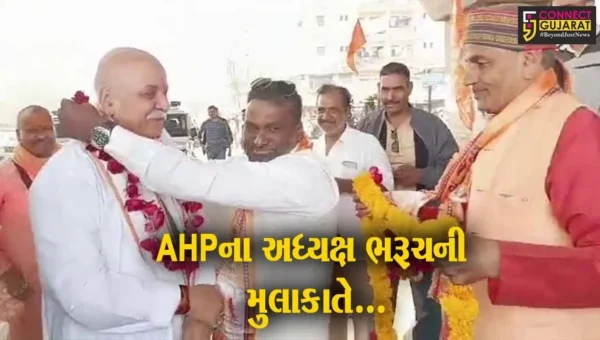 ભરૂચ : અયોધ્યા રામ મંદિર પ્રાણપ્રતિષ્ઠા મહોત્સવ અંગે AHPના અધ્યક્ષ ડો. પ્રવીણ તોગડિયાએ કરી કાર્યકરો સાથે ચર્ચા…