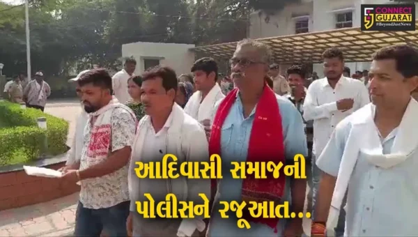 ભરૂચ : ઝઘડીયાના ફૂલવાડી ગામે થયેલ ધિંગાણા મામલે આદિવાસી સમાજની જિલ્લા પોલીસ વડાને રજૂઆત…