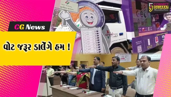 ભરૂચ: વહીવટી તંત્ર દ્વારા રાષ્ટ્રીય મતદાતા દિવસની ઉજવણી, મતદાન અંગેના લેવડાવવામાં આવ્યા શપથ