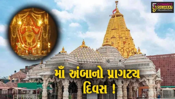 આજે પોષી પૂનમે મા અંબાનો પ્રાગટ્ય દિવસ, યાત્રાધામ અંબાજીમાં ભક્તોનું ઘોડાપૂર ઉમટ્યુ