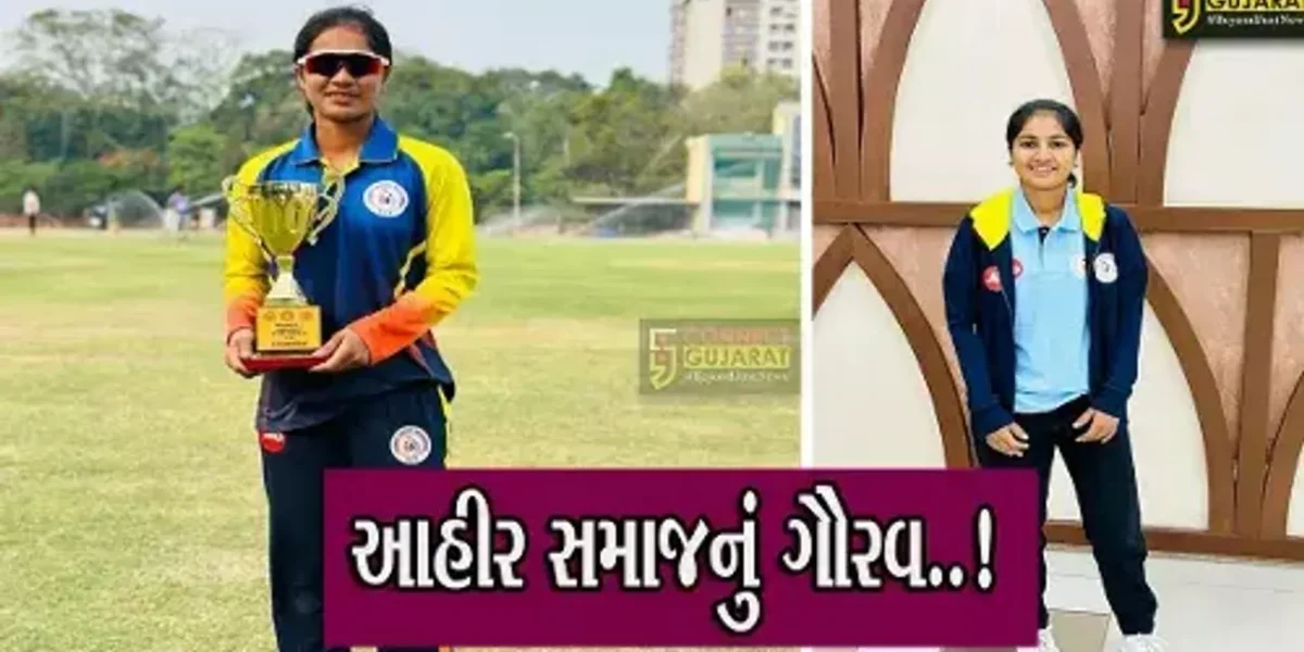 દીવ: ઘોઘલાની કન્યા શાળાની વિદ્યાર્થીની અને વાંસોજ ગામના આહીર સમાજની દીકરી જયા રામ ગુજરાત રાજ્ય ક્રિકેટ ટીમમાં પસંદગી પામી