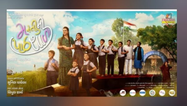 Blog by ઋષિ દવે : હવે બધા ભણશે…હવે કોઈ શાળાને તાળા નહિ વાગે : મસ્તીની પાઠશાળા..!