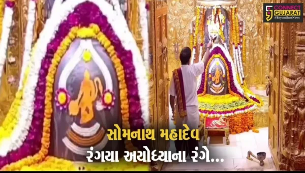 અયોધ્યા રામોત્સવ પૂર્વે પ્રથમ જ્યોતિર્લિંગ સોમનાથ મહાદેવને હનુમાનજી દર્શનનો અલૌકિક શણગાર કરાયો…