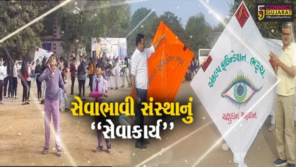 ભરૂચ : અંગદાન અંગે લોકોમાં જાગૃતિ લાવવા સંકલ્પ ફાઉન્ડેશનનો અનોખો પ્રયાસ, કર્યું પતંગ ઉત્સવનું આયોજન…