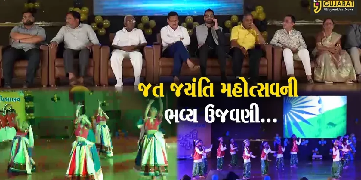 અંકલેશ્વર : માં શારદા ભવન હોલ ખાતે તક્ષશિલા વિદ્યાલયના રજત જયંતિ મહોત્સવની ભવ્ય ઉજવણી કરાય…