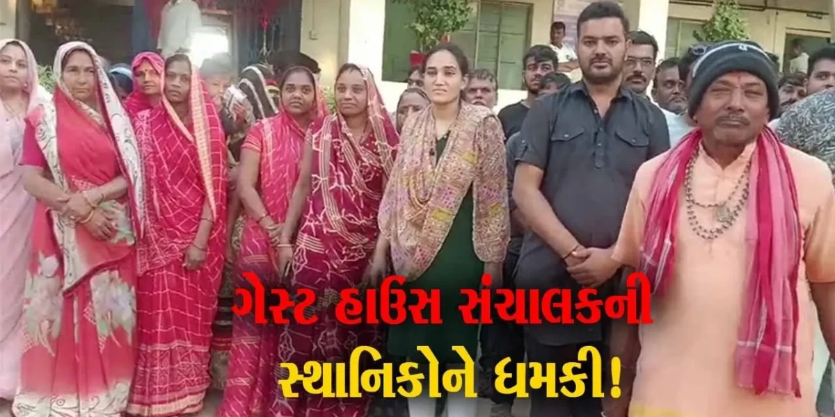 અરવલ્લી : મોડાસામાં ગેરકાયદેસર કૂટણખાના સામે વિરોધ