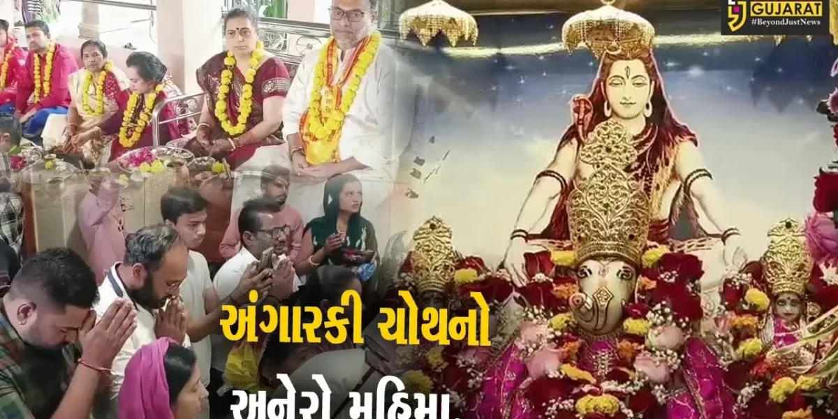 ભરૂચ : અંગારકી વિનાયક ચતુર્થી નિમિત્તે સિદ્ધિવિનાયક મંદિરે વિવિધ ધાર્મિક કાર્યક્રમો યોજાયા…