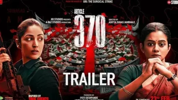 યામી ગૌતમની ફિલ્મ આર્ટિકલ 370નું ટ્રેલર થયું રિલીઝ